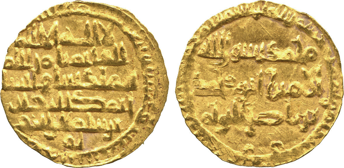 Dinar coin 75350